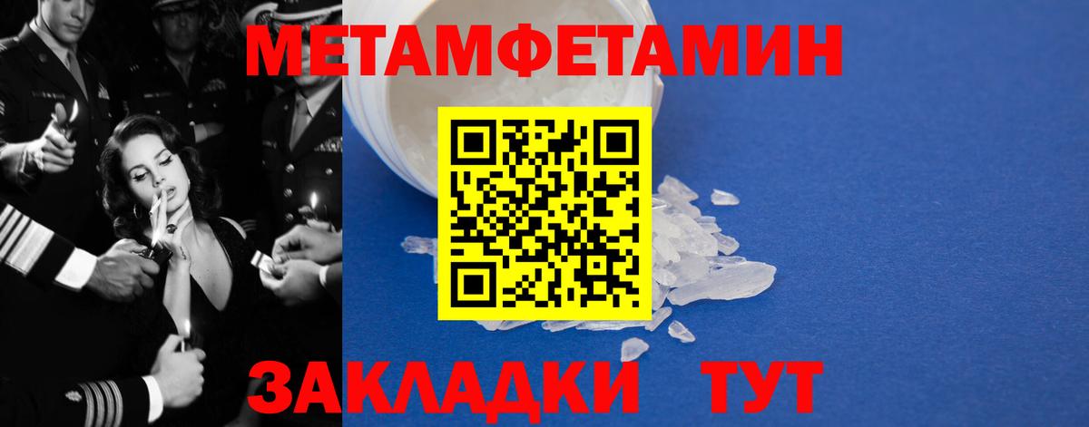 Амфетамин VHQ  Вход с VPN  АМФ  Кандалакша 