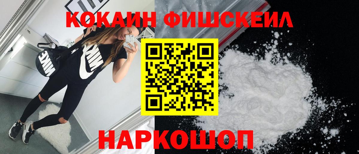 Кандалакша  COCAIN 97%  Вход с VPN 