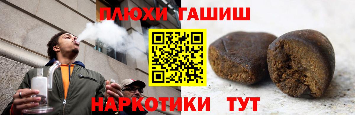 даркнет сайт  Вход с VPN  Гашиш 40% ТГК  ГАШИШ  Кандалакша  Гашиш ice o lator 