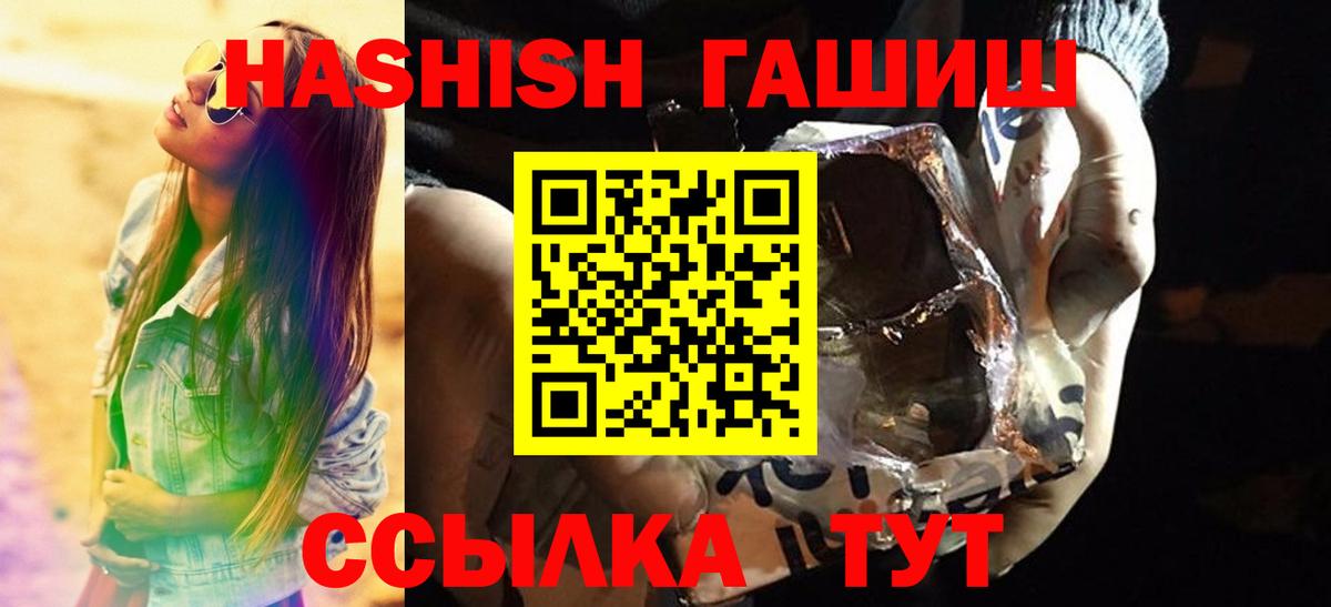 ГАШ  Кандалакша  Cocaine  МДМА  Меф   Вход с VPN 