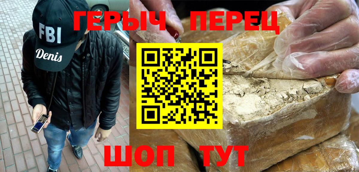 ГЕРОИН Афган Кандалакша