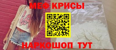 прущая мука Краснодар