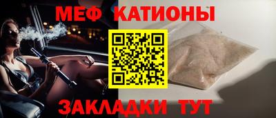 прущая мука Краснодар