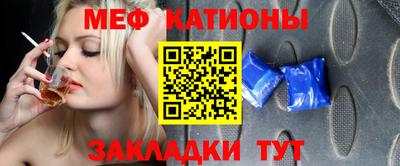 альфа пвп VHQ Кулебаки