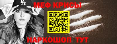 спайс Кумертау