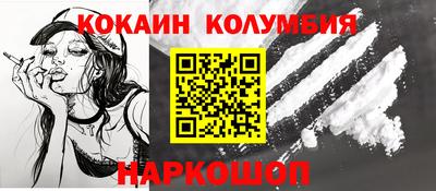 прущая мука Краснодар