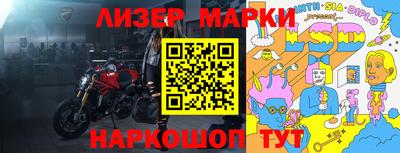 спайс Кумертау