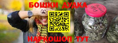 марихуана Краснознаменск