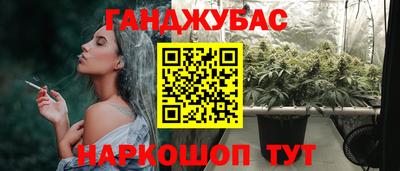марихуана Краснознаменск