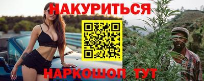 марихуана Краснознаменск