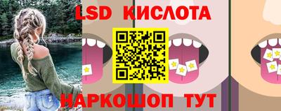 марихуана Краснознаменск