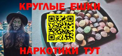 прущая мука Краснодар