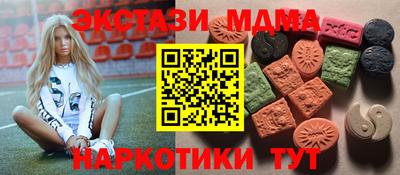 марихуана Краснознаменск