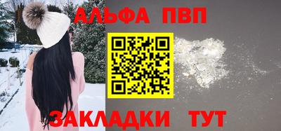 марихуана Краснознаменск