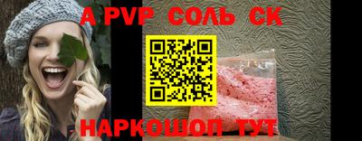 альфа пвп VHQ Кулебаки