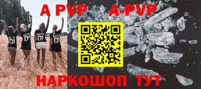 альфа пвп VHQ Кулебаки