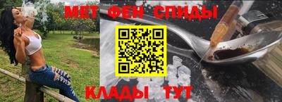марихуана Краснознаменск