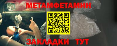 прущая мука Краснодар