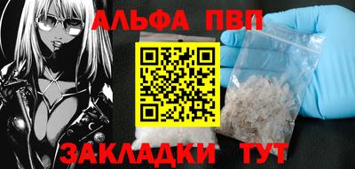 спайс Кумертау