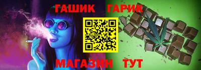 марихуана Краснознаменск