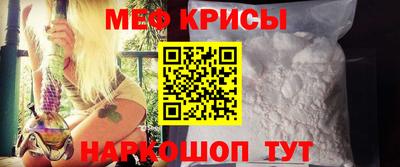прущая мука Краснодар
