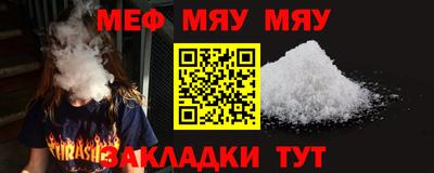 марихуана Краснознаменск