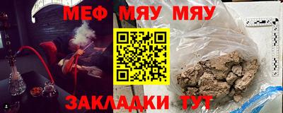 прущая мука Краснодар