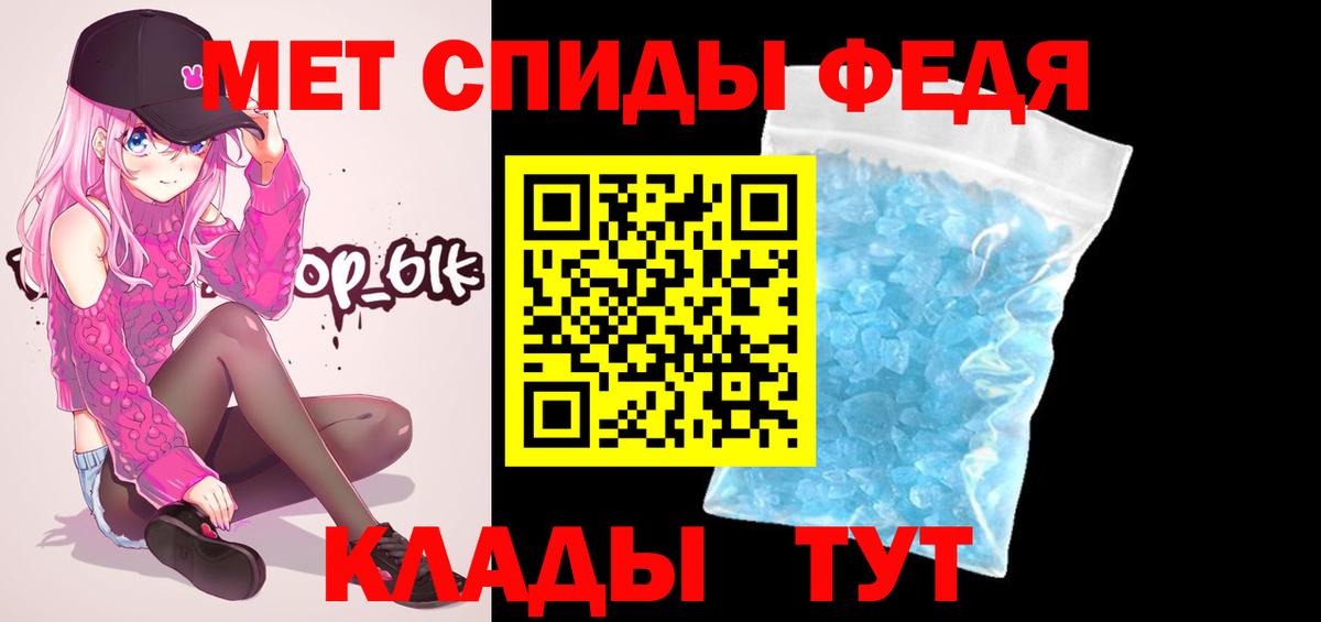 Метамфетамин кристалл  Вход с VPN  Кандалакша 