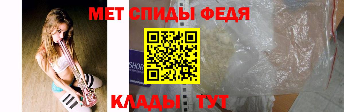 Первитин кристалл Кандалакша