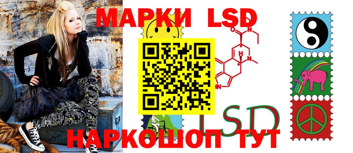 ГЕРОИН Кандалакша