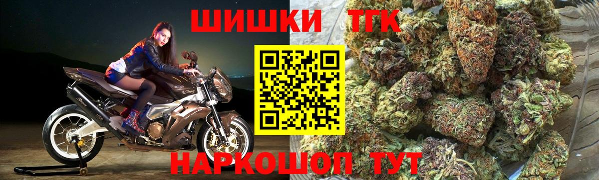 Марихуана индика Кандалакша