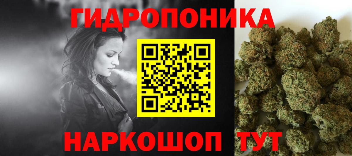 Шишки марихуана Amnesia  Канабис семена  Кандалакша  Бошки марихуана планчик  Вход с VPN 
